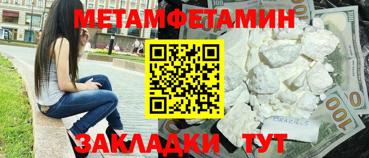 Людиново  Amphetamine  АМФЕТАМИН  Вход с VPN  Амфетамин 98% 