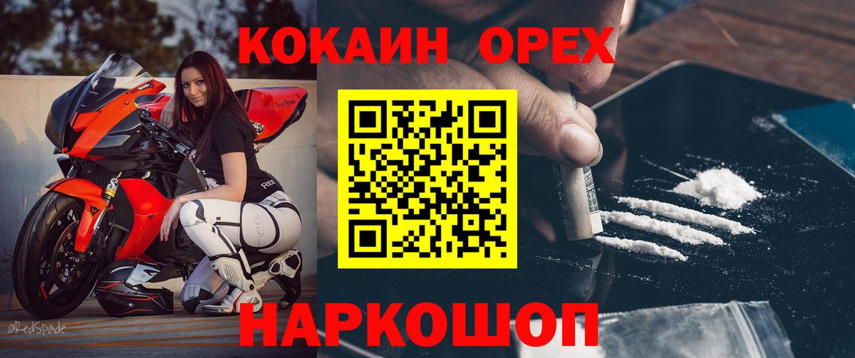 Кокаин Боливия Людиново