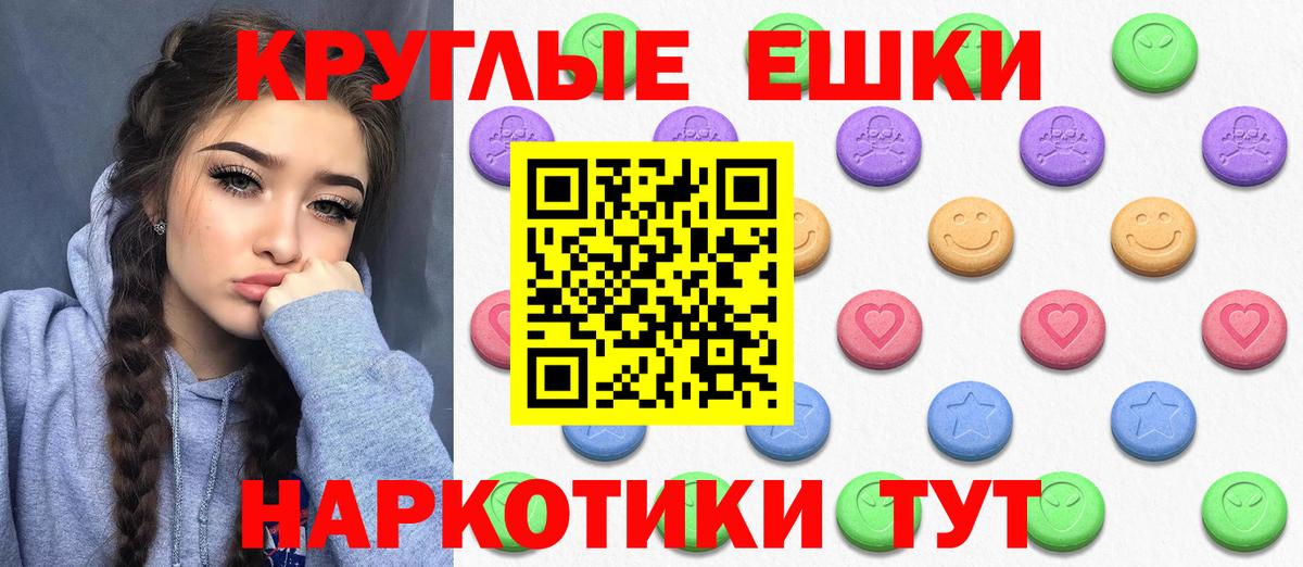 hydra tor  Вход с VPN  купить наркотик  Людиново  ЭКСТАЗИ 300 mg 