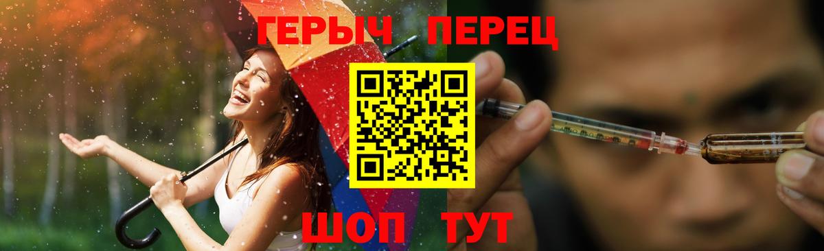 ГЕРОИН Афган Людиново