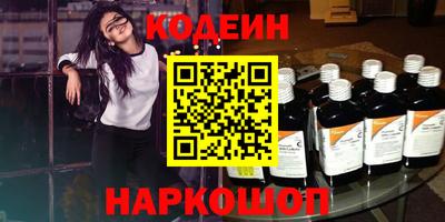 прущие грибы Будённовск