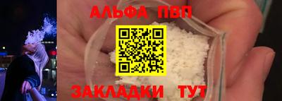 мефедрон Бугуруслан