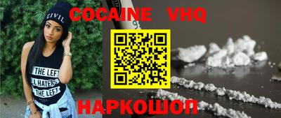 мефедрон Бугуруслан