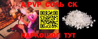 мефедрон Бугуруслан