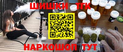 мефедрон Бугуруслан