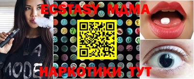mdma Бузулук