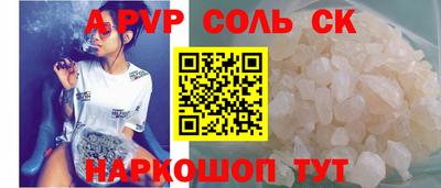 мефедрон Бугуруслан