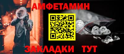 мефедрон Бугуруслан