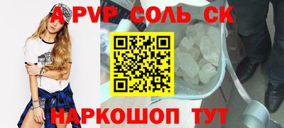 прущие грибы Будённовск