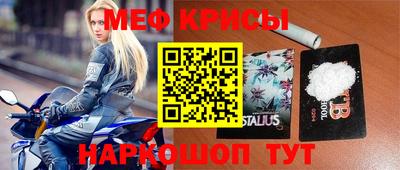 мефедрон Бугуруслан