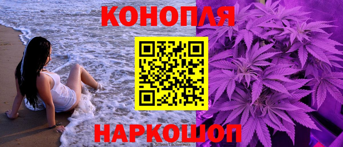 МАРИХУАНА Amnesia Людиново