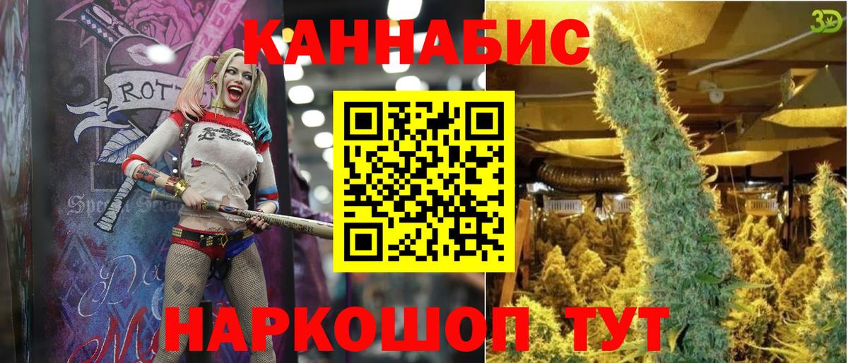 Конопля MAZAR  Конопля ГИДРОПОН  Вход с VPN  Канабис LSD WEED  Людиново 